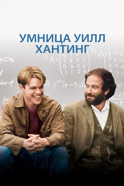 Роберт Талвано