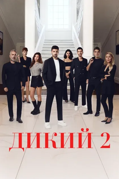 Серай Озкан