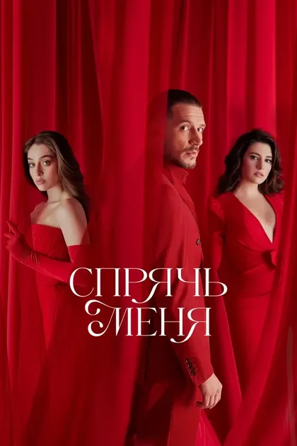 Камиль Гюлер