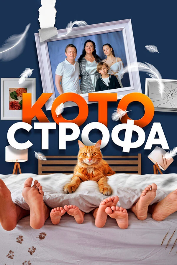 Роман Мелдерс