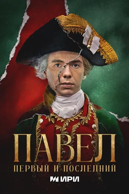 Алексей Барабаш