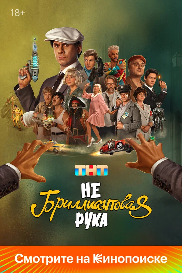 Владимир Епифанцев