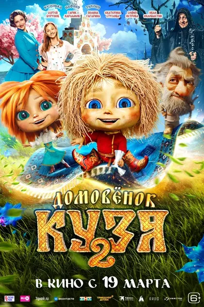 Арсения Туманян