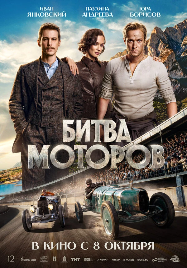 Игорь Грабузов