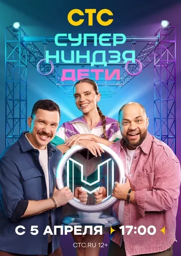 Роман Постовалов