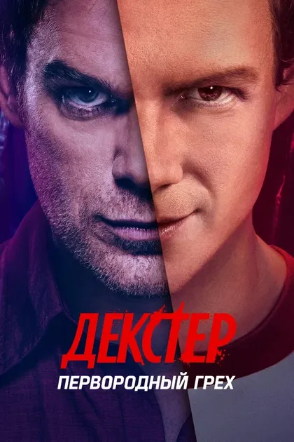 Майкл Леманн