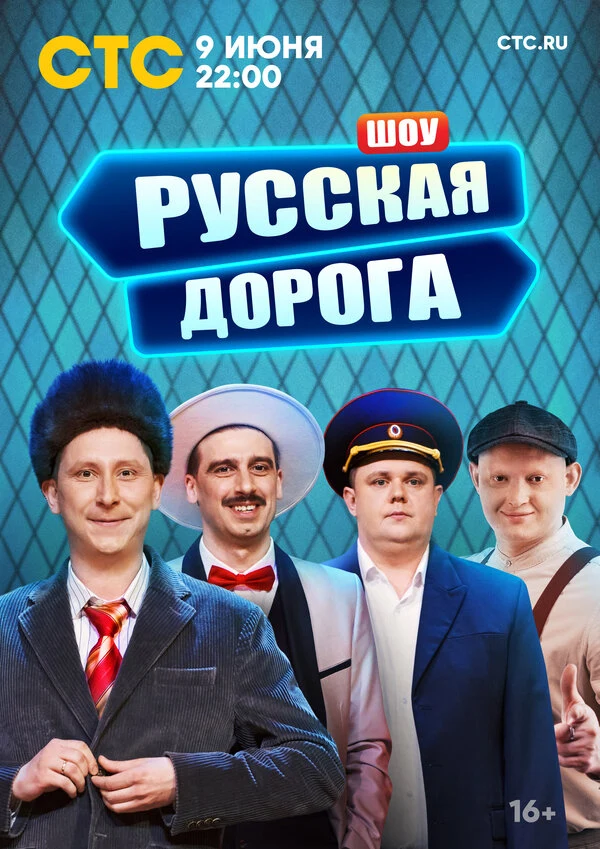 Денис Шуренко