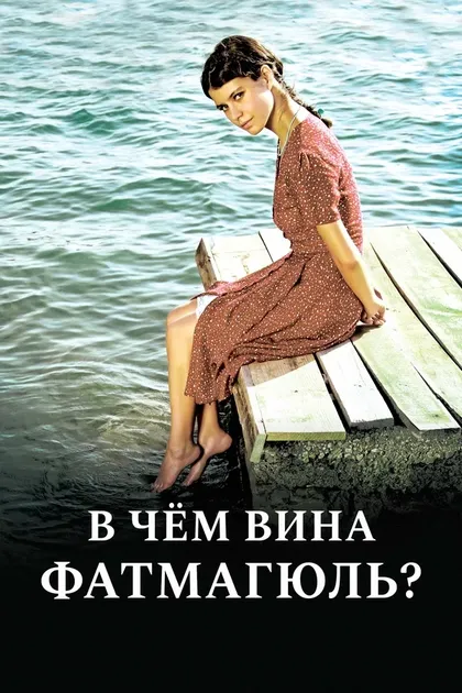 Мурат Далтабан