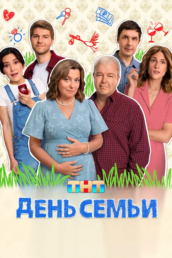 Марта Евстигнеева