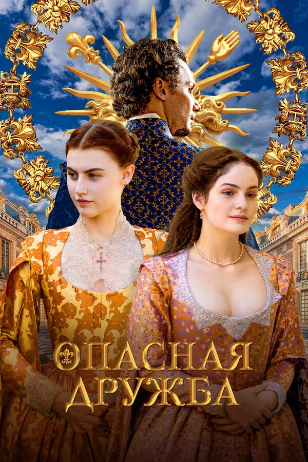 Майя Санса