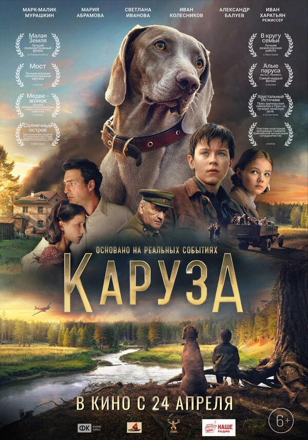 Андрей Щеткин