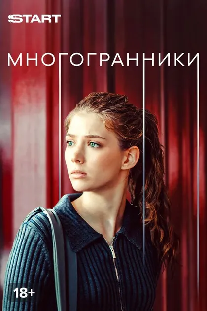 Ольга Ломоносова