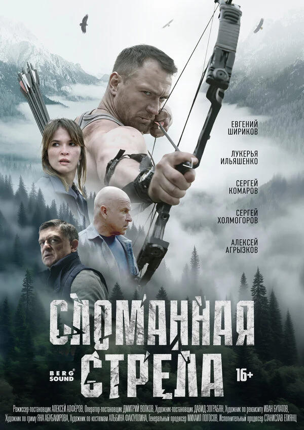 Лукерья Ильяшенко