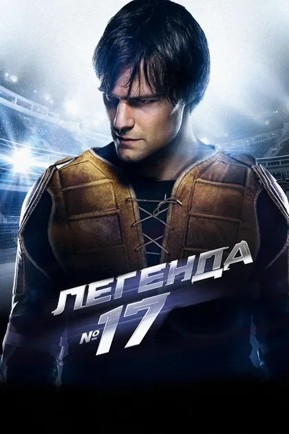Роман Мадянов