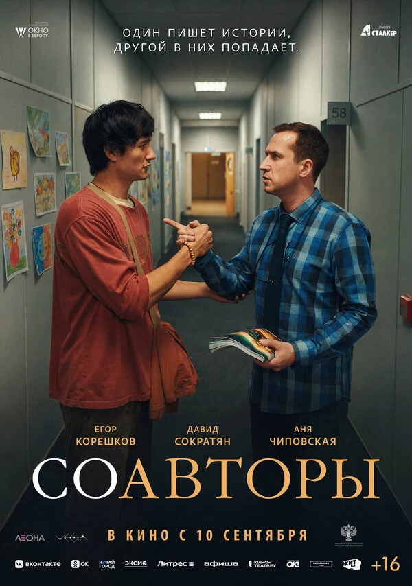 Милана Филатова