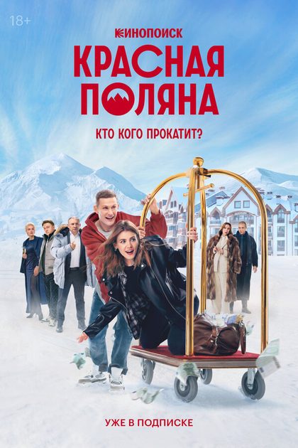 Владислав Ценёв