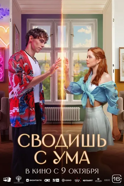 Антон Васильев