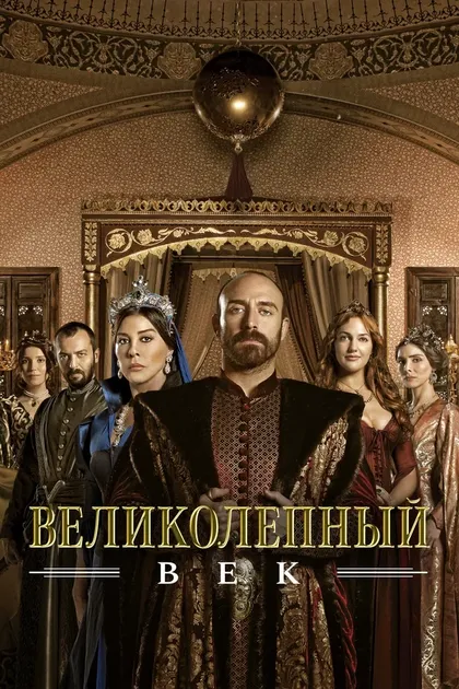 Небахат Чехре