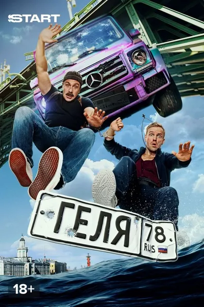 Василий Михайлов
