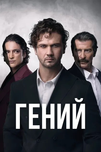 Умутжан Утебай