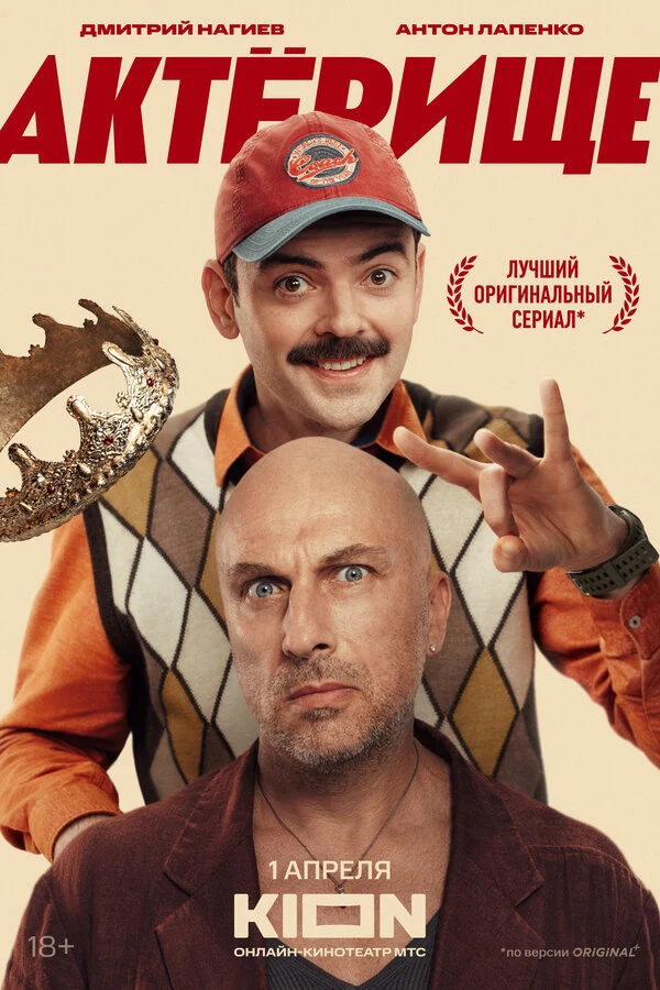 Никита Касьяненко