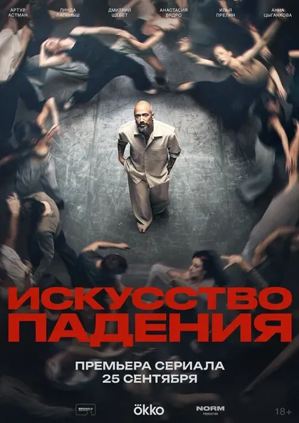 Глеб Бочков