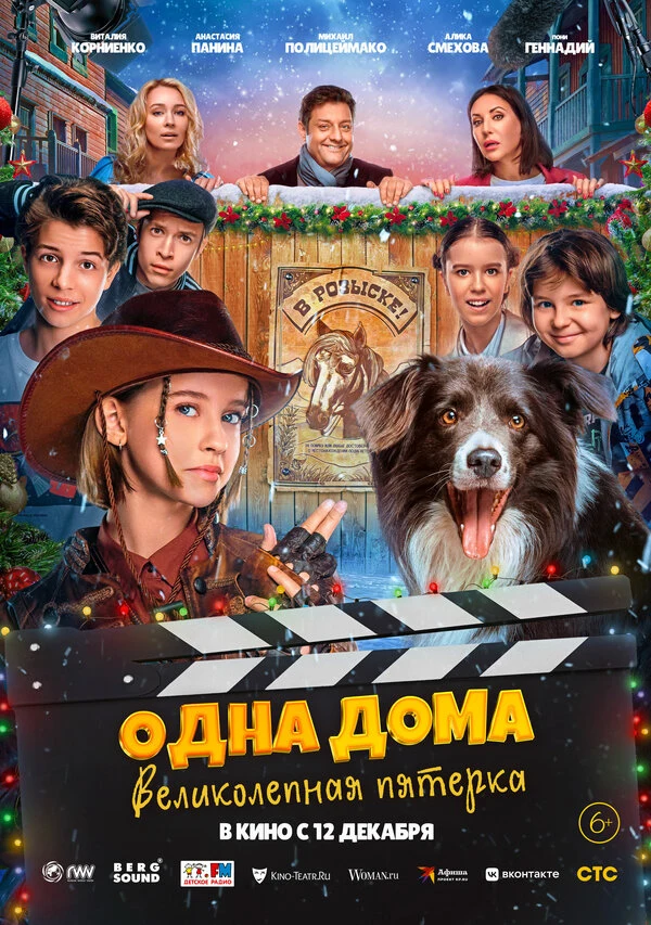 Илья Малаков