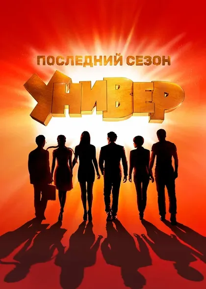 Александр Мартынов