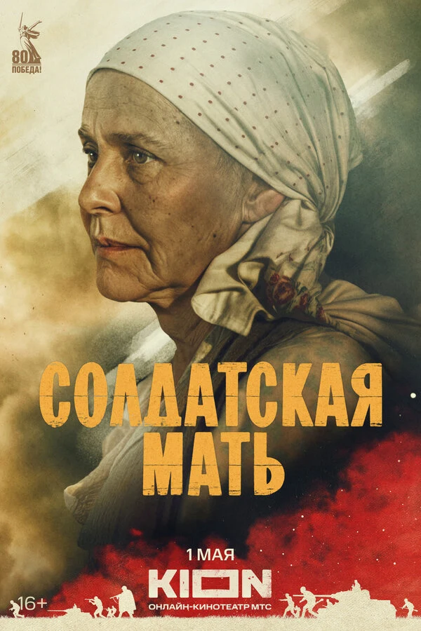 Михаил Тройник