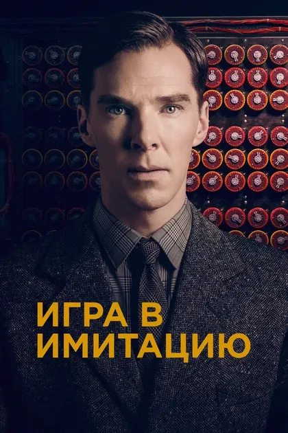 Николас Блатт