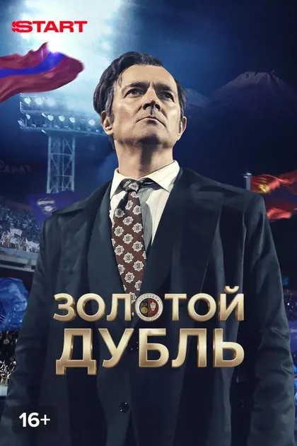 Павел Нагай