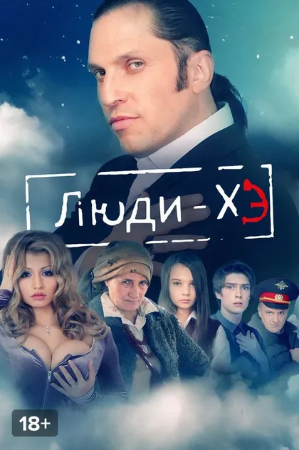 Юлия Ковальчук
