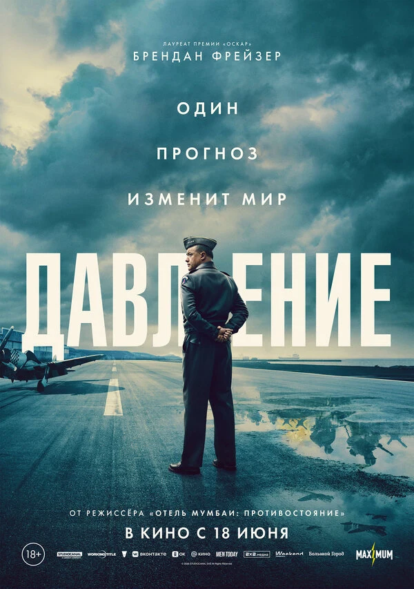 Криспин Леттс