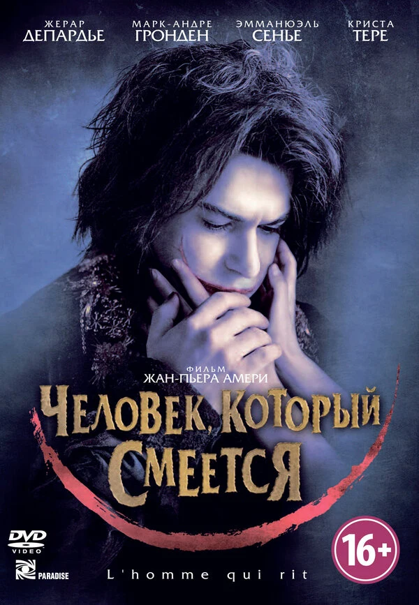 Вера Узелацова
