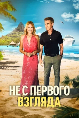 Сведения об участниках