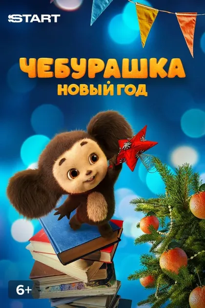 Екатерина Чередник