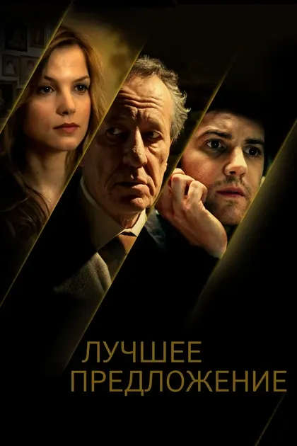 Эми Виверс Чорльтон