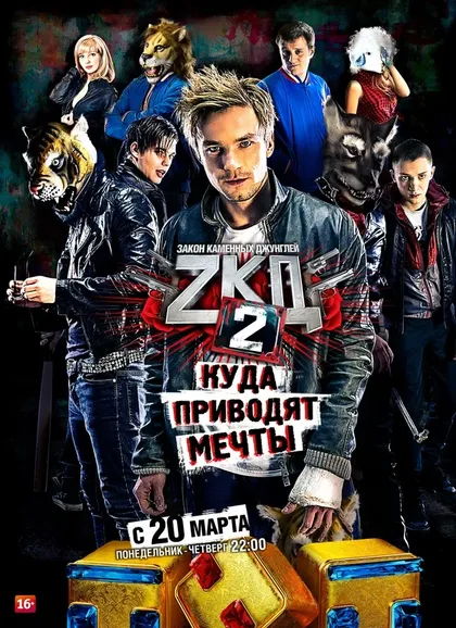 Даниил Вахрушев