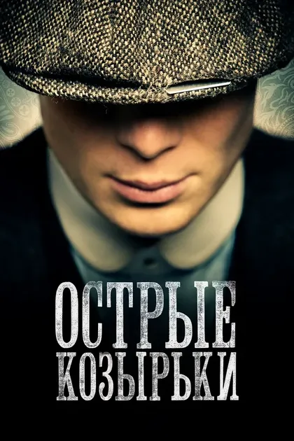 Пол Андерсон