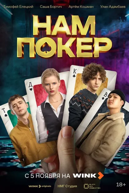 Владимир Майсурадзе