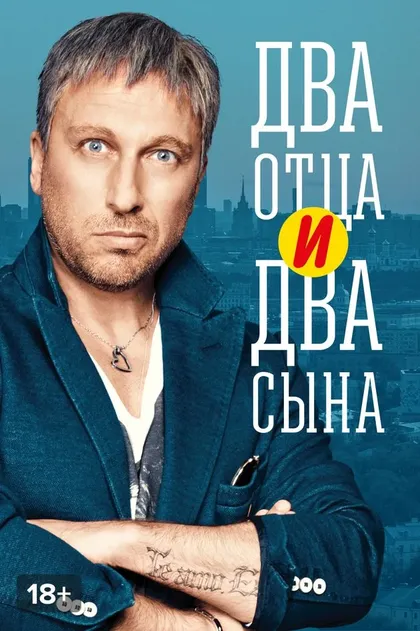 Евгений Куликов