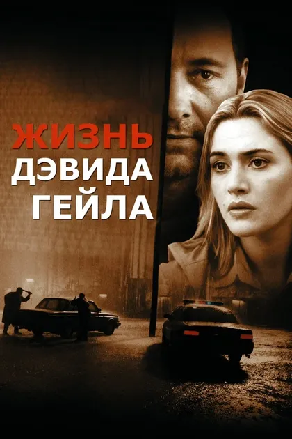 Синди Уэйт
