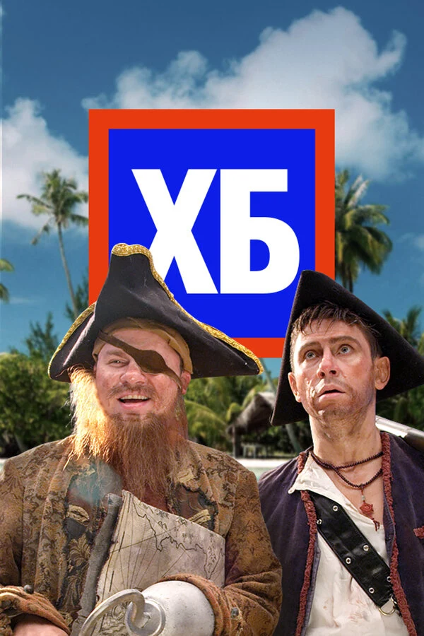 Дарья Биневская