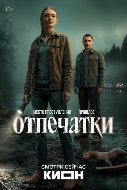 Иван Фоминов