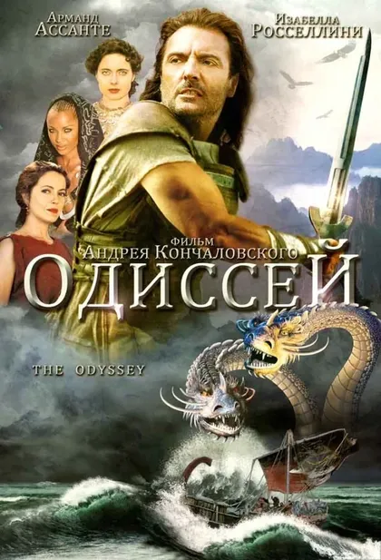 Ирен Папас