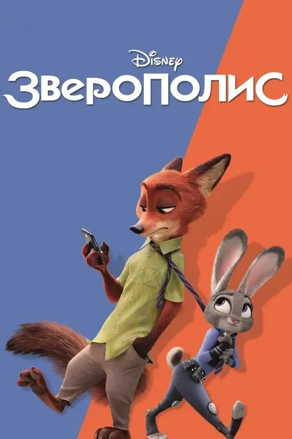 Джиннифер Гудвин
