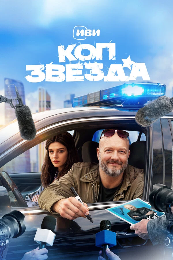 Никита Мартыненко
