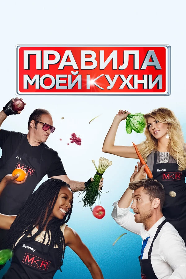 Колин Фаснидж