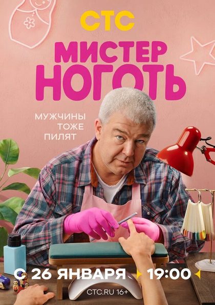 Ирина Аркадьева