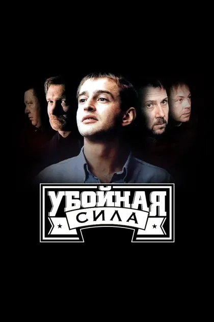 Сергей Кошонин